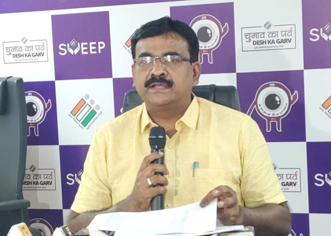 14 केंद्रों पर होगी मतगणना, सबसे पहले पोस्टल बैलेट की होगी गिनती  एजेंट मतगणना केंद्र के कैंपस से बाहर निकले, तो फिर नहीं जा सकेंगे भीतर