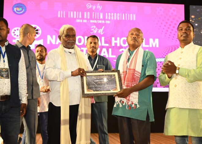 मुख्यमंत्री श्री चम्पाई सोरेन नेशनल हो फ़िल्म फेस्टिवल में मुख्य अतिथि के रूप में हुए शामिल