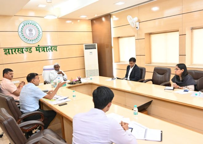 मुख्यमंत्री श्री चम्पाई सोरेन ने झारखंड मंत्रालय में पर्यटन, कला-संस्कृति, खेल-कूद एवं युवा कार्य विभाग के अद्यतन कार्य प्रगति की उच्चस्तरीय समीक्षा की