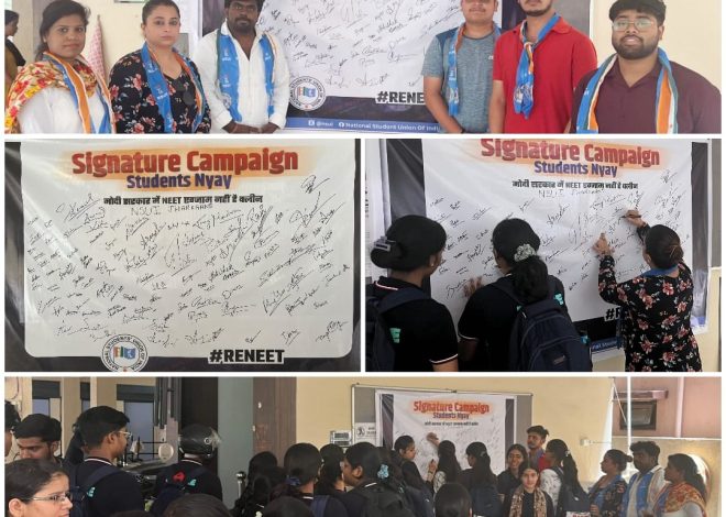 एन.एस.यू.आई झारखंड ने नीट परीक्षा में हुई धांधली को लेकर कोचिंग सेंटरों के बाहर सिग्नेचर कैंपेन चलाया