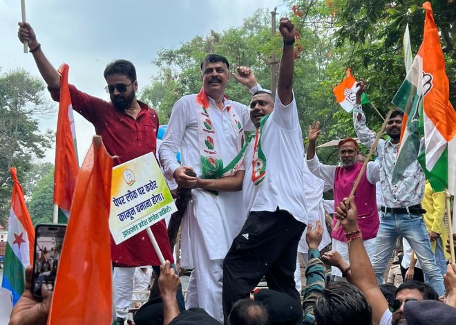 नीट परीक्षा में भ्रष्टाचार के खिलाफ कांग्रेस के देशव्यापी प्रदर्शन