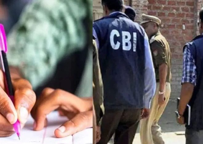 नीट पेपर लीक मामले में सीबीआई की जांच