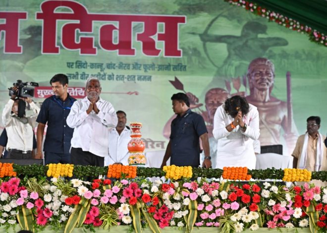 मुख्यमंत्री श्री  चम्पाई सोरेन एवं पूर्व मुख्यमंत्री श्री हेमन्त सोरेन हूल दिवस के अवसर पर अमर वीर शहीद सिदो-कान्हू की पवित्र भूमि भोगनाडीह में आयोजित समारोह में हुए शामिल, वीर शहीदों को किया नमन, दी श्रद्धांजलि