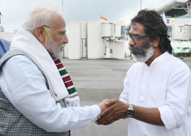 झारखंड की धरती में प्रधानमंत्री का मुख्यमंत्री ने किया स्वागत…..