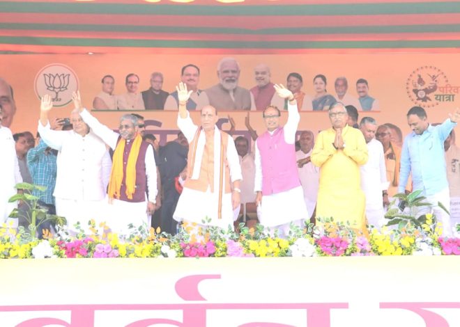 जेएमएम कांग्रेस और राजद झारखण्ड के विकास के तीन स्पीड ब्रेकर: राजनाथ सिंह