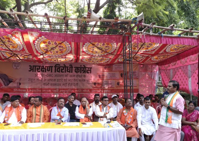 राहुल गांधी ओर कांग्रेस नेता, दलितों में भ्रम फैलाने की कर रहे हैं भर्षक प्रयास: जनक राम