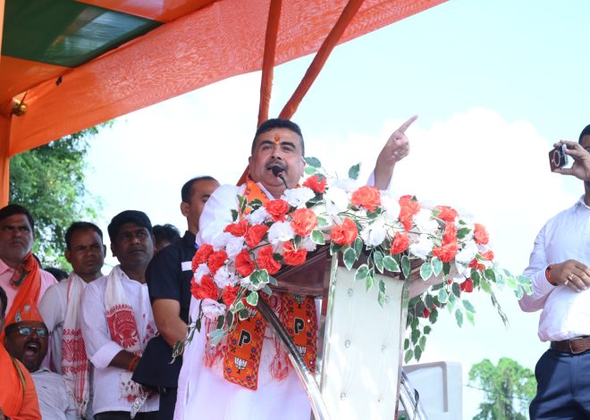 हेमंत सरकार के वादे अधूरे, अब 1000 रुपये का झूठा प्रलोभन, रोहिंग्या घुसपैठ और डेमोग्राफिक चेंज के लिए इंडी गठबंधन जिम्मेदार…..शुभेंदु अधिकारी