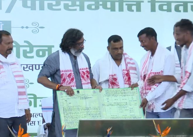 मरङ गोमके जयपाल सिंह मुंडा पारदेशीय छात्रवृत्ति शिलान्यास, नियुक्ति पत्र एवं परिसंपत्ति वितरण कार्यक्रम में मुख्य अतिथि के रूप में हुए सम्मिलित …..