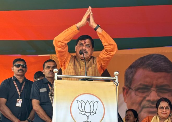 जेएमएम कांग्रेस की सरकार ने जल, जंगल और जमीन को लूटा, राज्य में बढ़ रहा बांग्लादेशी घुसपैठ, खतरे में आदिवासियों का अस्तित्वः मोहन यादव