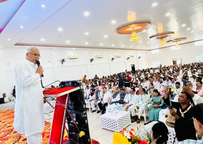 कांग्रेस संवाद- विधानसभा चुनाव 2024 क्या हुआ आयोजन, झारखंड विधानसभा चुनाव जीत की बनी रणनीति…….