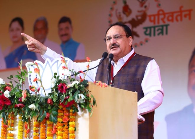 परिवर्तन यात्रा आदिवासी अस्मिता और अधिकारों की रक्षा के लिए समर्पित, हेमंत सोरेन सरकार भ्रष्टाचार, परिवारवाद और भाई-भतीजावाद में डूबी हुई है….. जेपी नड्डा