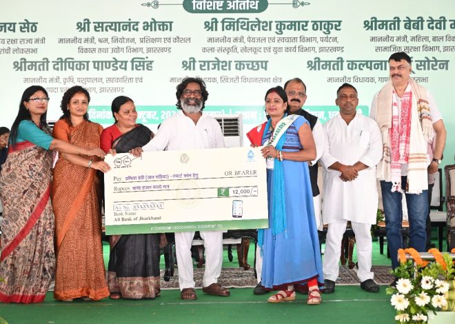 “राज्य स्तरीय जलसहिया क्षमतावर्द्धन-सह-स्वच्छता ही सेवा” कार्यक्रम क्या हुआ आयोजन, राज्य के प्रत्येक जलसहिया को 12000………