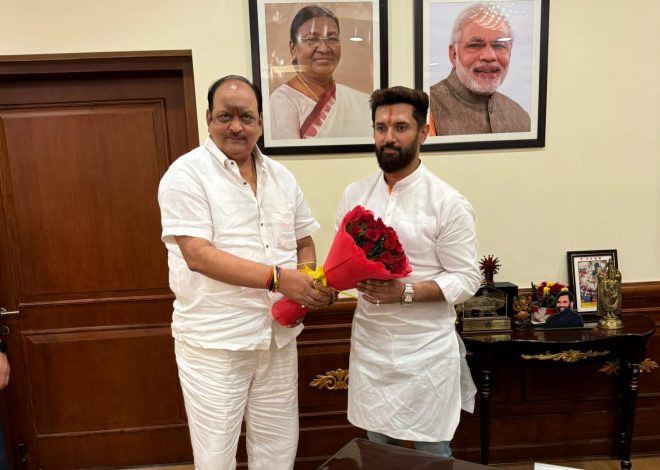 लोक जनशक्ति पार्टी (आर) के प्रदेश अध्यक्ष ने पार्टी के राष्ट्रीय अध्यक्ष एवं केंद्रीय मंत्री चिराग पासवान से की मुलाकात ……….