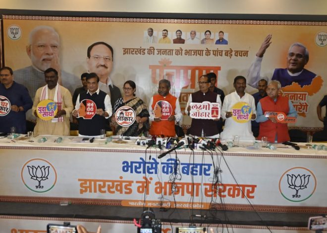 भाजपा का पंचप्रण, सरकार बनते ही गोगो दीदी योजना से महिलाओं के खाते में आएंगे 2100  रुपए, 500 रुपए में एलपीजी गैस सिलेंडर और साल में 2 सिलेंडर मुफ्त…….