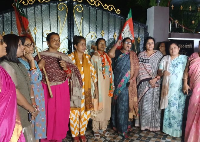 सीता सोरेन के प्रति अपमानजनक बयान पर भाजपा महिला मोर्चा का प्रदर्शन, इरफान अंसारी के घर का किया घेराव…….