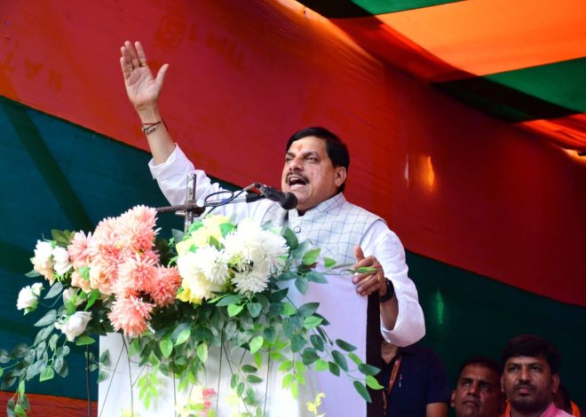 जेएमएम-कांग्रेस ने किया झारखंड को बर्बाद, धर्मांतरण व लैंड जिहाद कराकर संताल में हो रहा आदिवासी के जमीनों पर कब्जा : मोहन यादव