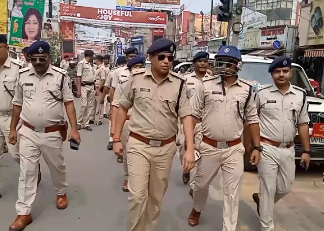 दुर्गा पूजा के दौरान शांति व्यवस्था बनाए रखने को लेकर रांची पुलिस ने की फ्लैग मार्च..…..