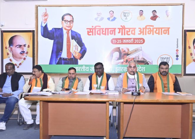 कांग्रेस पार्टी को बाबा साहब पर बोलने का नैतिक अधिकार नहीं…..अमर कुमार बाउरी