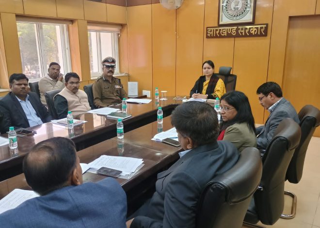 गणतंत्र दिवस की तैयारियों को लेकर मुख्य सचिव की अध्यक्षता में बैठक, दिखेंगी मंईयां सम्मान और सड़क सुरक्षा की झांकियां…….