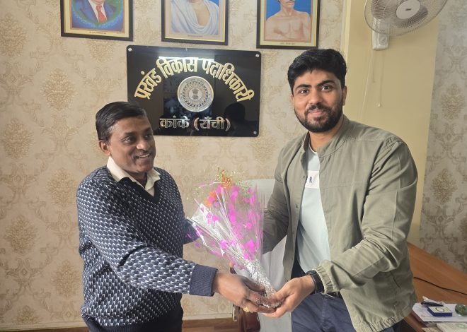 प्रखण्ड विकास पदाधिकारी को दी गई विदाई…….