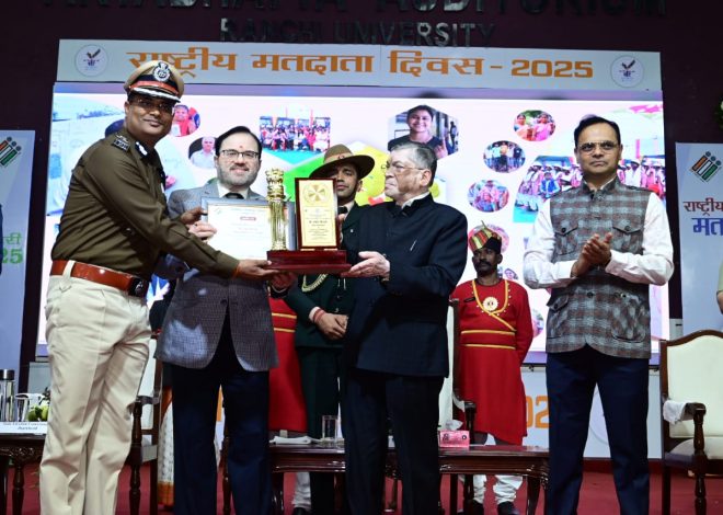राष्ट्रीय मतदाता दिवस’ के अवसर पर आर्यभट्ट सभागार में समारोह आयोजन, राज्यपाल संतोष कुमार गंगवकुमार मौजूद…..