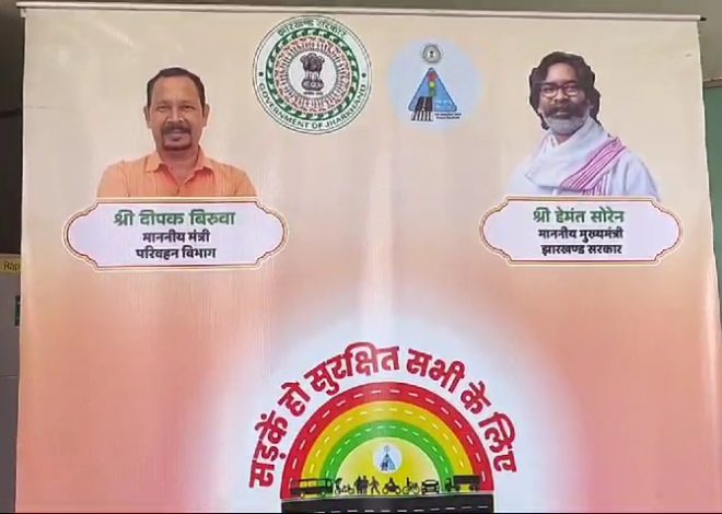 राष्ट्रीय सेमिनार सड़क सुरक्षा 2025:सड़क सुरक्षा और यातायात नियमों के पालन करने संबंधित बातों को बच्चों के सिलेबस में शामिल किया जाएगा…..