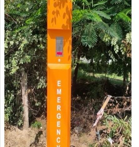 नागरिक सुरक्षा की दिशा में सरकार की पहल, आपात स्थिति इमर्जेंसी कॉल बॉक्स में बटन दबाते हीं दिलायी जाएगी त्वरित मदद……