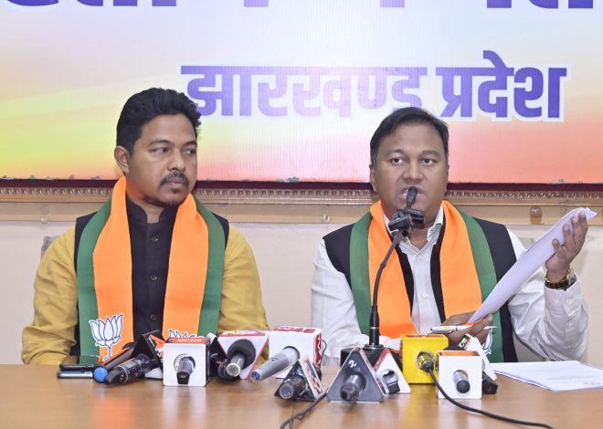 एकलव्य प्रशिक्षण और शिक्षा प्रोत्साहन योजना पर लटका ताला, भाजपा ने हेमंत सरकार से मांगा जवाब………