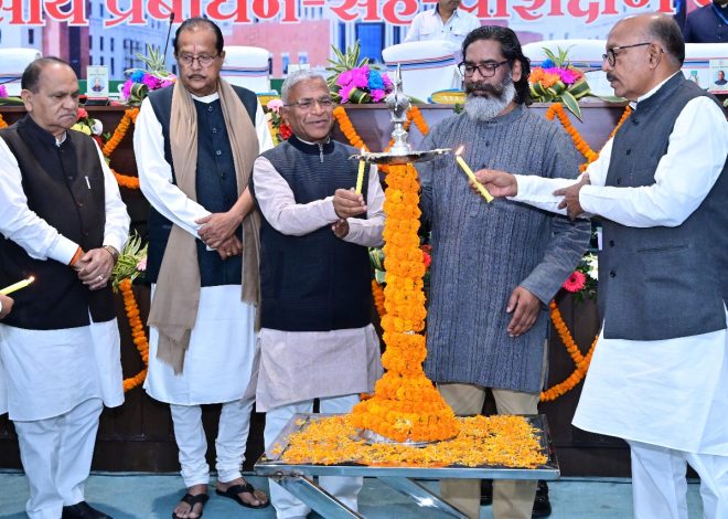मुख्यमंत्री हेमन्त सोरेन आज षष्ठम् झारखण्ड विधान सभा के माननीय सदस्यों हेतु आयोजित प्रबोधन-सह-प्रशिक्षण कार्यक्रम में हुए सम्मिलित…..