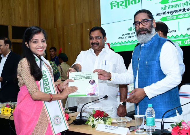 मुख्यमंत्री हेमन्त सोरेन ने  श्रम, नियोजन, प्रशिक्षण एवं कौशल विकास विभाग के अंतर्गत नवचयनित 49 प्रशिक्षण अधिकारियों को सौंपा नियुक्ति पत्र, कहा- नियुक्तियों का कारवां बढ़ता रहेगा………..