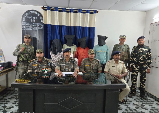 चान्हो डबल म’र्डर केस का 24 घंटे के भीतर खुलासा, चार अपराधी गिरफ्तार.. . .