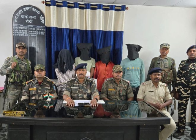 चान्हो डबल मर्डर केस का 24 घंटे के भीतर खुलासा, चार अपराधी गिरफ्तार…..