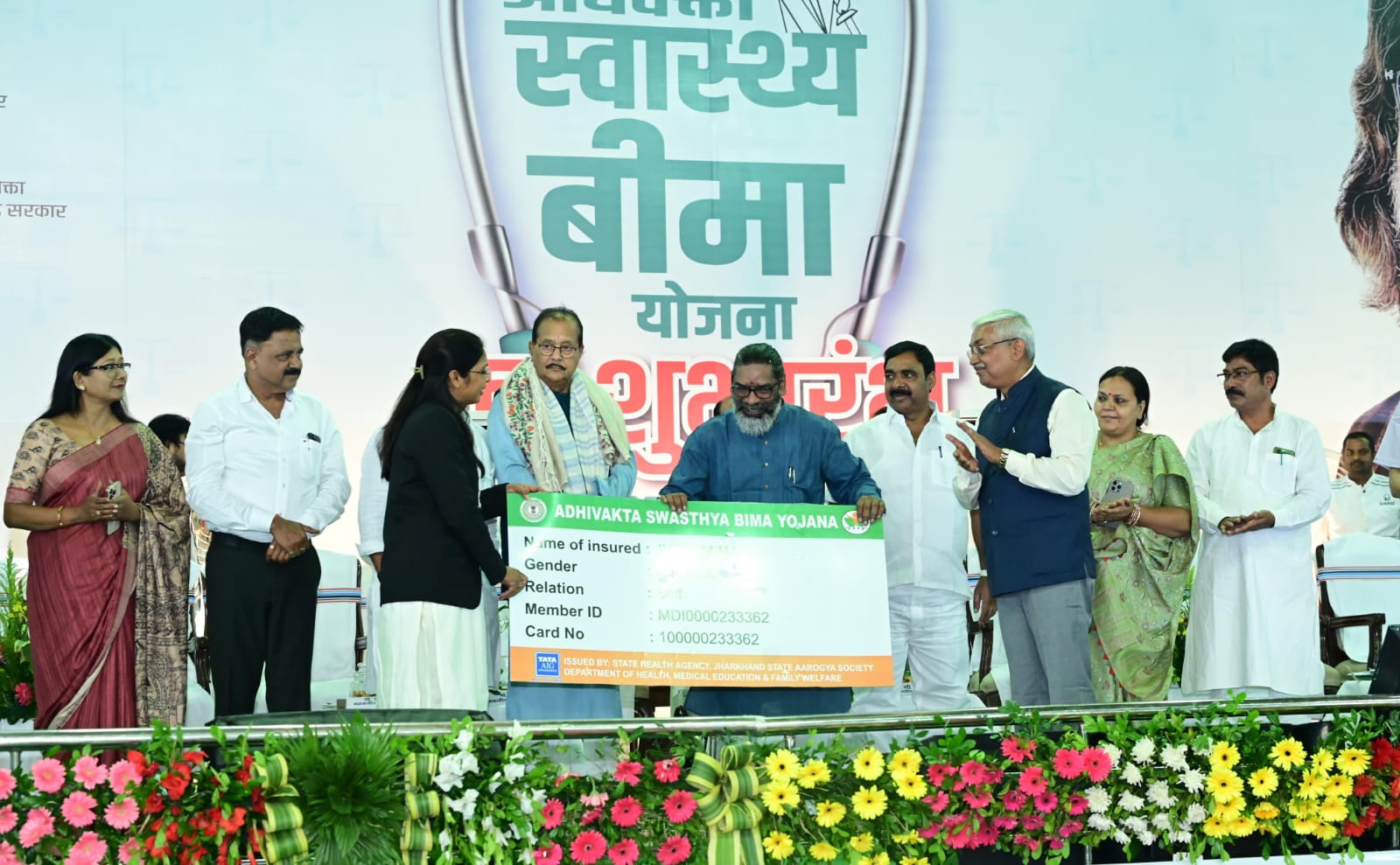 झारखंड में “अधिवक्ताओं के लिए स्वास्थ्य बीमा योजना” का शुभारंभ, देश की पहली ऐसी योजना, जिसमें राज्य के अधिवक्ताओं को स्वास्थ्य बीमा योजना का दिया जा रहा है लाभ………..