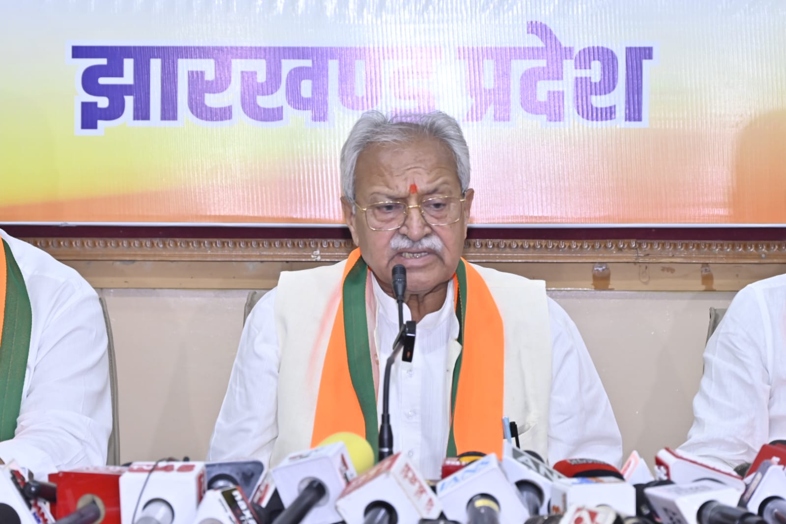 कांग्रेस पार्टी पर भाजपा प्रदेश प्रभारी डॉ लक्ष्मीकांत वाजपेयी का बड़ा हमला…..