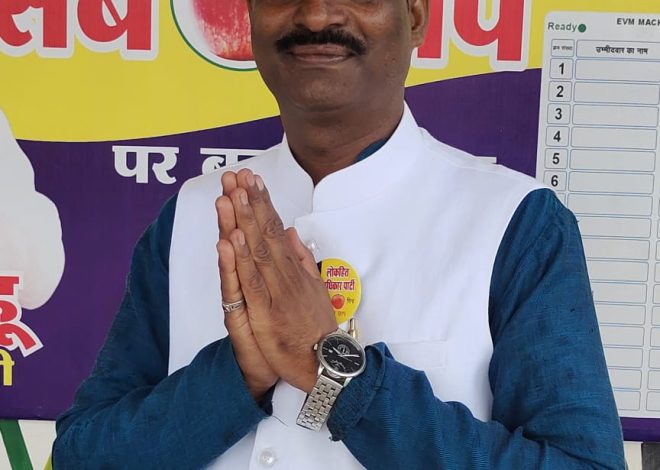 लोकहित अधिकार पार्टी का कार्यवाहक प्रदेश अध्यक्ष बने हरिनाथ साहू
