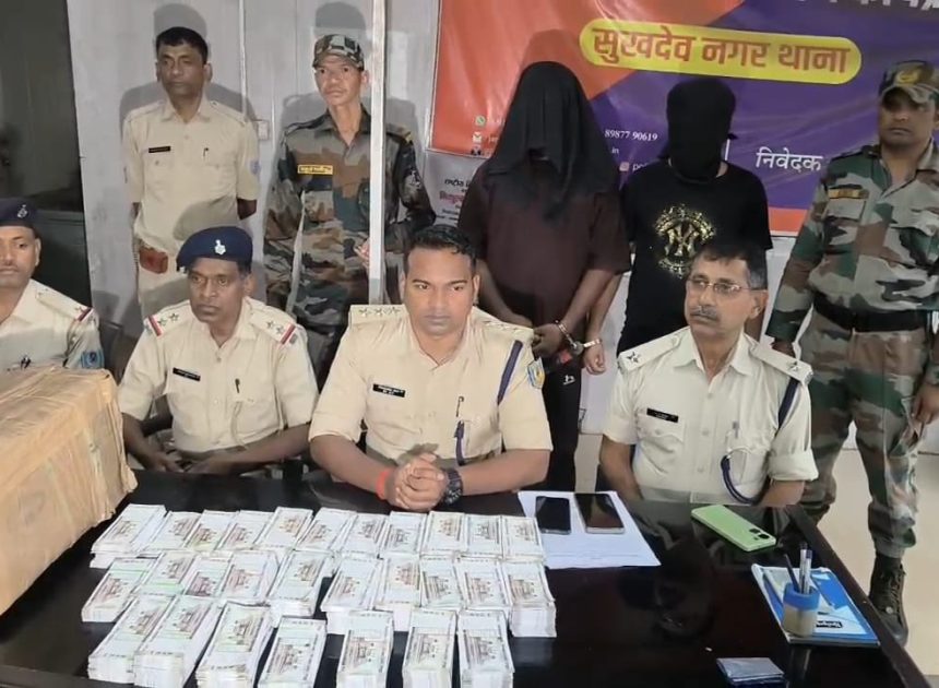 रांची पुलिस को बड़ी सफलता,करोड रुपए जाली नोट बरामद