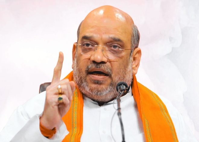 केंद्रीय मंत्री अमित शाह की अध्यक्षता में आज दिल्ली में बैठक