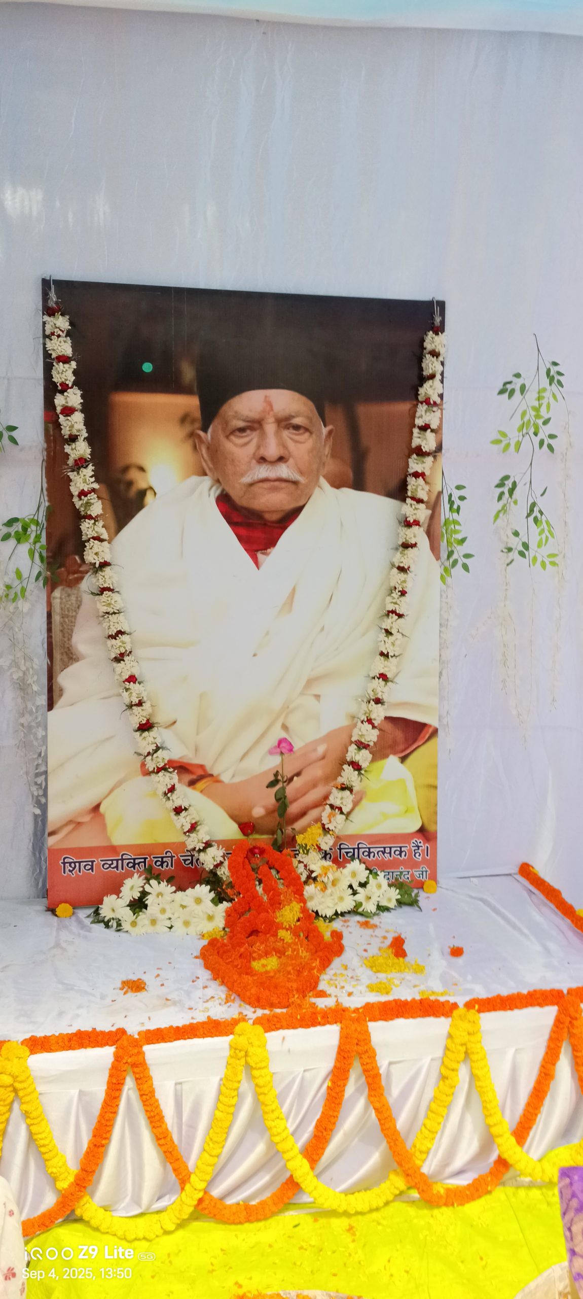 संत हरेंद्रान्नद महाराज की तीसरी पुण्यतिथि पर श्रद्धांजलि सभा, हज़ारों श्रद्धालु पहुँचे