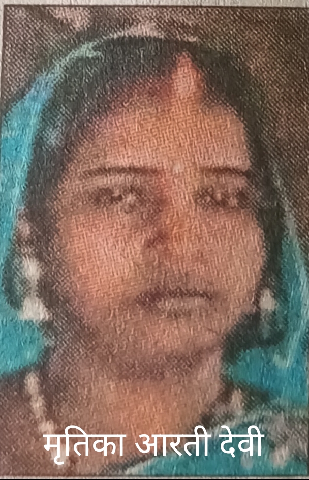 हजारीबाग के केरेडारी थाना के अंतर्गत तेज बाइक के चपेट में आनेसे एक महिला की मौत हो गई