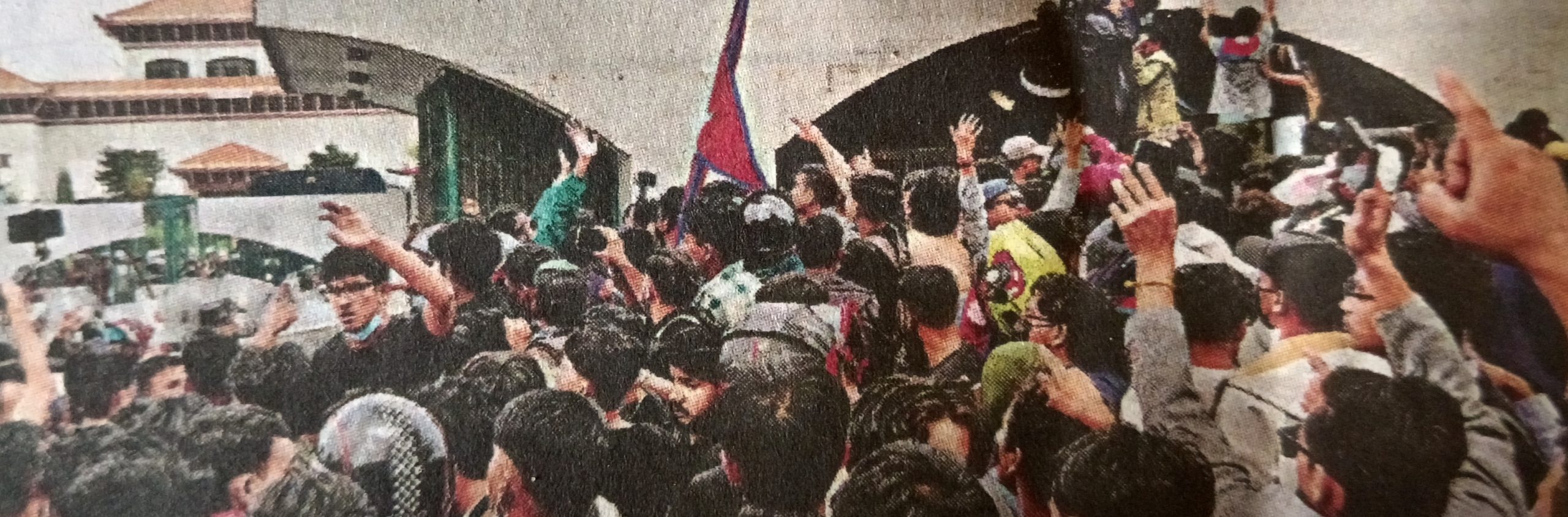 नेपाल मे सोशल मडिया बैन पर युवा हुए बेकाबू पुलिस और युवा में झड़प