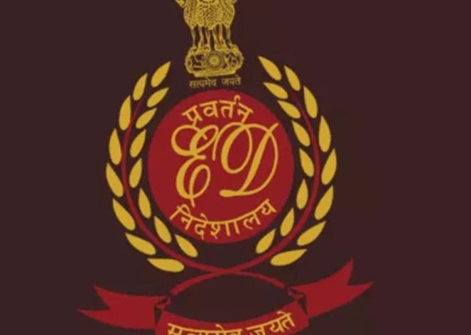 रांची में कइ जगहों पे आज ईडी का छापा