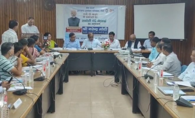 रांची में BSNL 4G सेवाओं का विस्तार, 2750 गाँव होंगे हाई-स्पीड इंटरनेट से जुड़ें