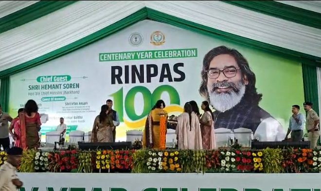 “रिनपास ने पूरे किए 100 वर्ष, सीएम हेमंत सोरेन और केंद्रीय मंत्री संजय सेठ रहे शामिल”