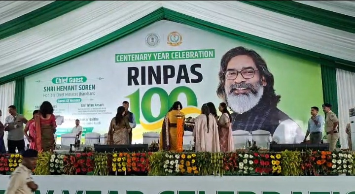 “रिनपास ने पूरे किए 100 वर्ष, सीएम हेमंत सोरेन और केंद्रीय मंत्री संजय सेठ रहे शामिल”