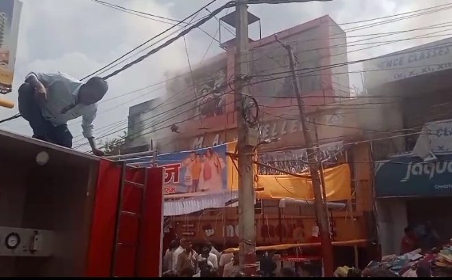 बोकारो के बेरमो में ज्वेलर्स की दुकान में लगी आग, लाखों का नुकसान