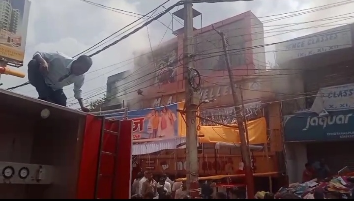 बोकारो के बेरमो में ज्वेलर्स की दुकान में लगी आग, लाखों का नुकसान