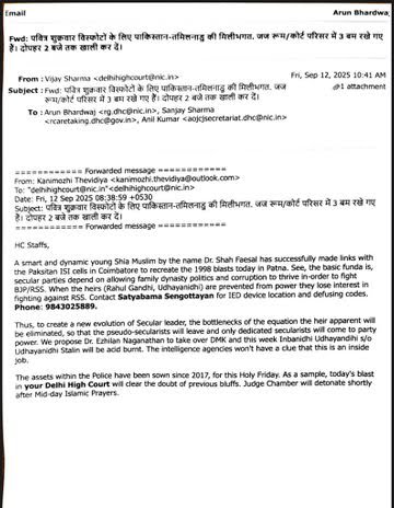 दिल्ली में आया धमकी भारी ईमेल HC कोर्ट मे बम रखने की धमकी 