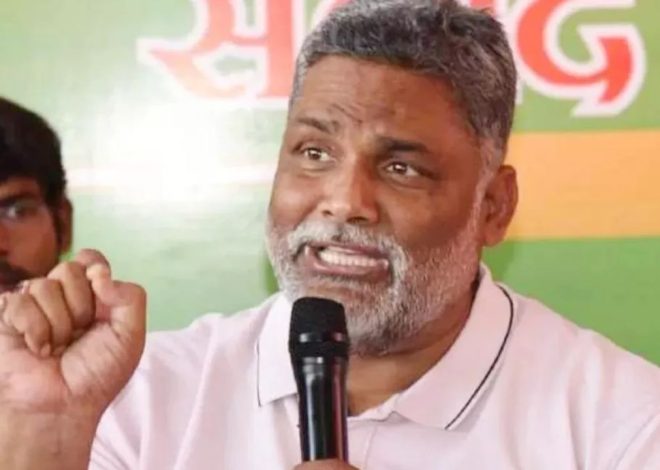 पप्पू यादव ने किया मोदी की प्रशंसा
