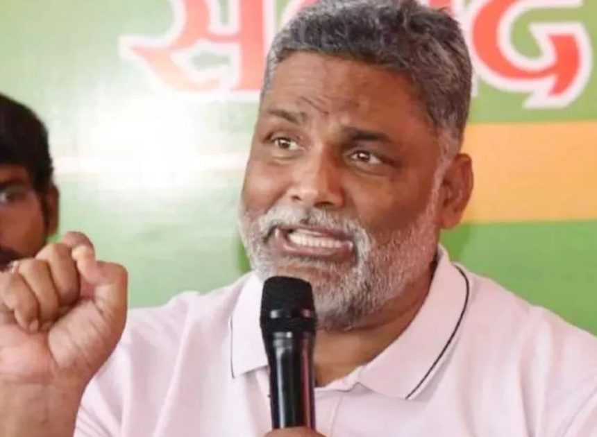 पप्पू यादव ने किया मोदी की प्रशंसा
