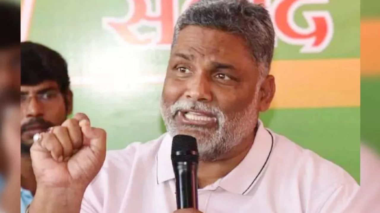 पप्पू यादव ने किया मोदी की प्रशंसा